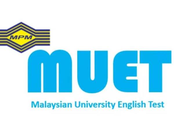 MUET Logo